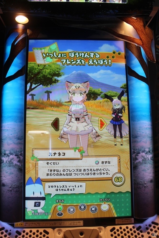 育成要素とミニゲームの追加でゲーム性がパワーアップ！「けものフレンズ3 プラネットツアーズ」ロケテストレポートの画像3