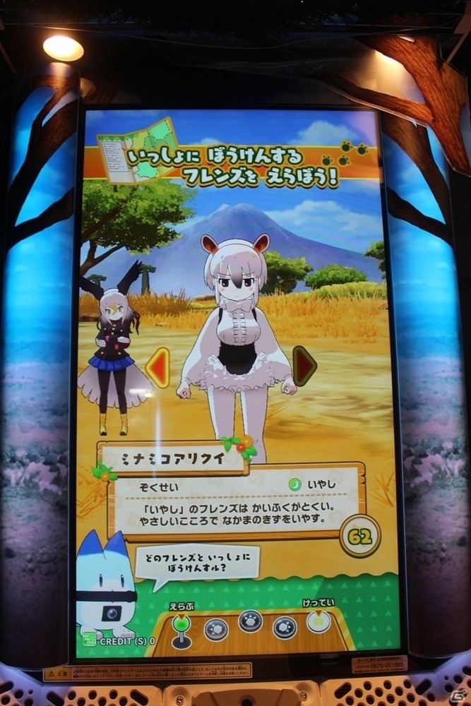Amazon.co.jp: けものフレンズ プラネットツアーズ マニュアル