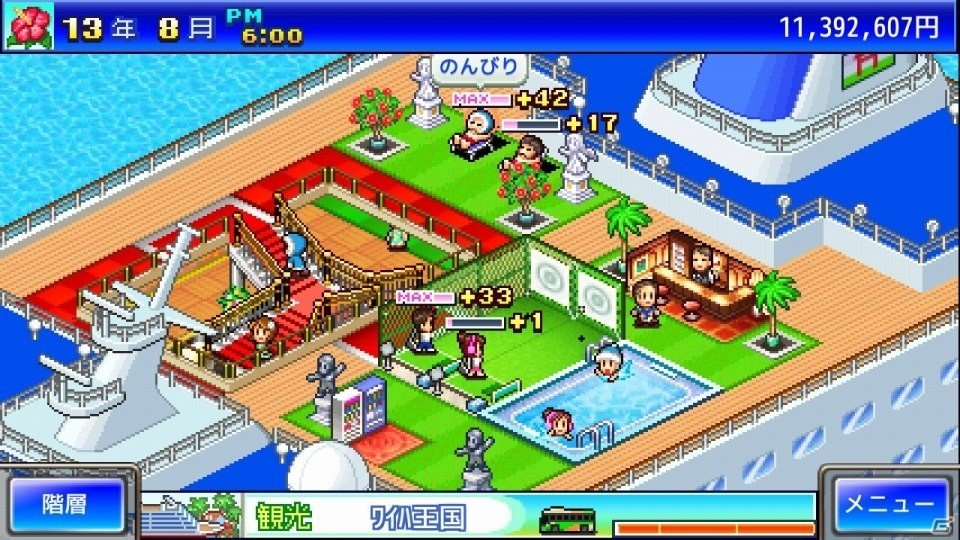 Switch版「クルーズ大紀行」が7月18日に配信！世界を巡る豪華客船をプロデュースする経営シミュレーションの画像2