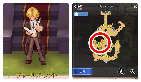 「ラグナロク マスターズ」ギルド同士がぶつかり合う新コンテンツ「攻城戦」が実装決定！の画像6