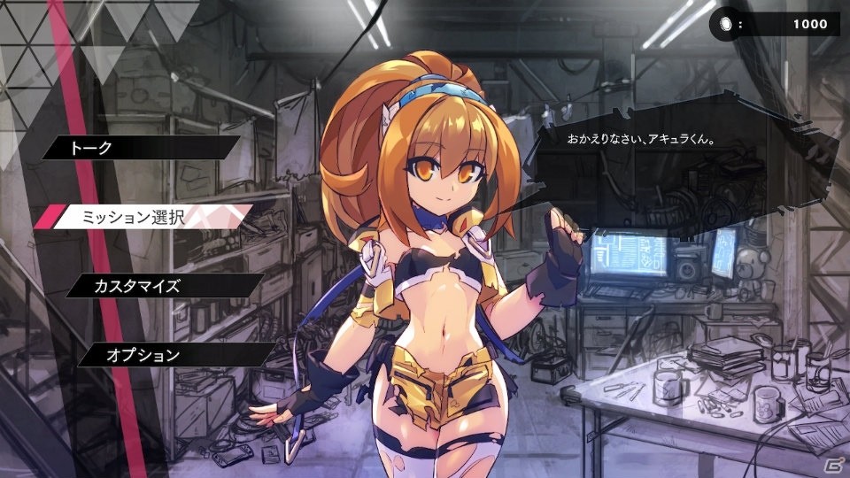 「白き鋼鉄のX THE OUT OF GUNVOLT」マイナーズの子供たちの情報が公開！描き下ろしイラストを用いた店舗特典もの画像13