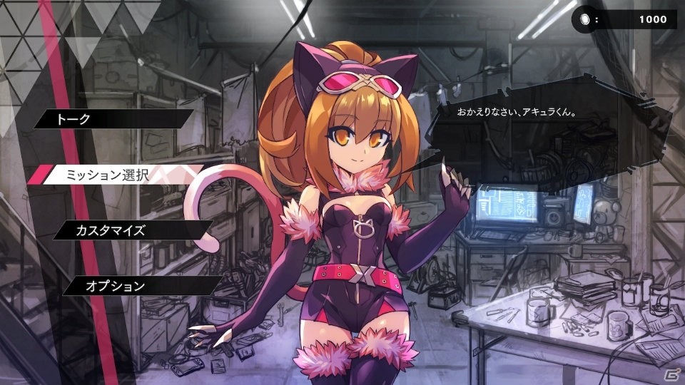 「白き鋼鉄のX THE OUT OF GUNVOLT」マイナーズの子供たちの情報が公開！描き下ろしイラストを用いた店舗特典もの画像14