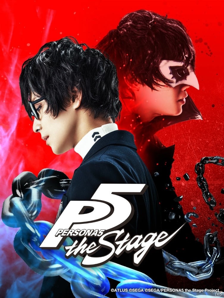「ペルソナ5」が舞台化決定！「PERSONA5 the Stage」猪野広樹さん主演で2019年12月、大阪・東京にて上演の画像1