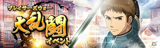 「英雄伝説 暁の軌跡」に水着姿の「《神速》のデュバリィ」が登場！の画像10