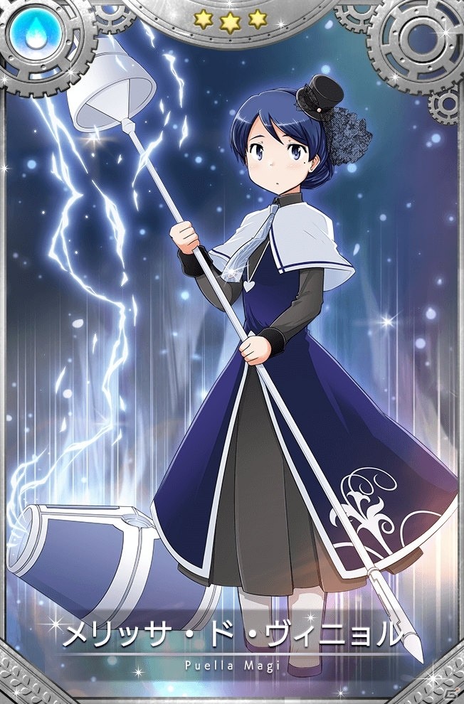 「マギアレコード」イベント「常夜の国の叛乱者 ～魔法少女たると☆マギカ～」が7月12日より開催！の画像3