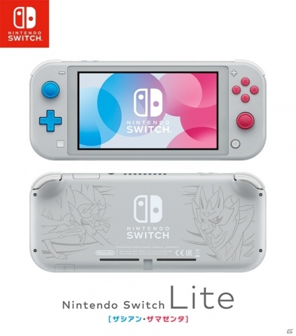 「ポケットモンスター ソード・シールド」のデザインを取り入れた「Nintendo Switch Lite　ザシアン・ザマゼンタ」が11月1日に発売の画像1