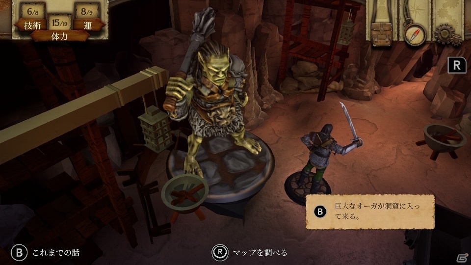 「フォーゴットン・アン」や「火吹山の魔法使い」などのSwitch用タイトルが割引になるセールが開催！の画像4