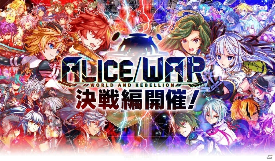 あのタマモが大人に変身 クラッシュフィーバー 4周年感謝キャンペーン第2弾が7月12日より開催 ゲーム情報サイト Gamer