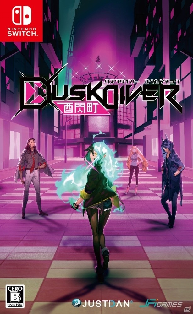 PS4/Switch「Dusk Diver 酉閃町」の発売日が10月24日に決定！限定版や店舗別購入特典も公開にの画像4