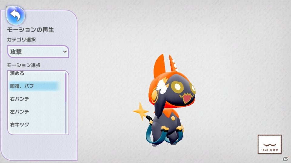 スマホゲーム初の“ラクガキシステム”を搭載した「ラクガキ キングダム」が今冬配信！の画像18
