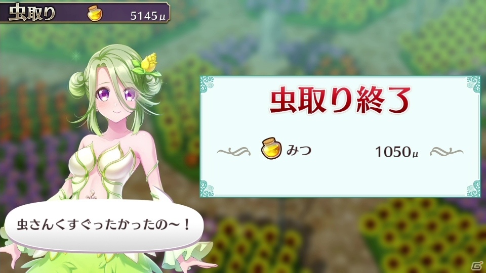 「オメガラビリンス ライフ」“Lカップ”になると発動する「ハイパーL」や癒し要素の「温泉」を紹介！の画像18