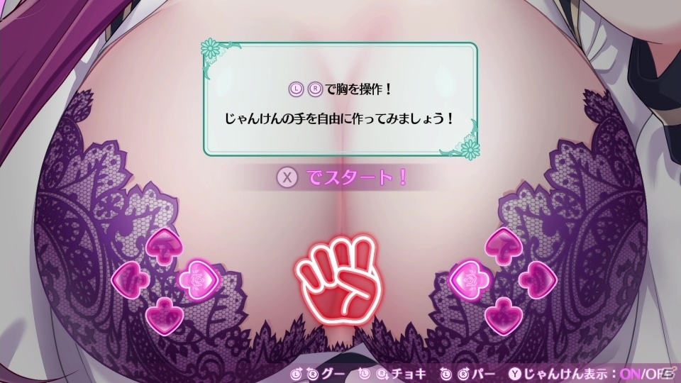 「オメガラビリンス ライフ」“Lカップ”になると発動する「ハイパーL」や癒し要素の「温泉」を紹介！の画像30