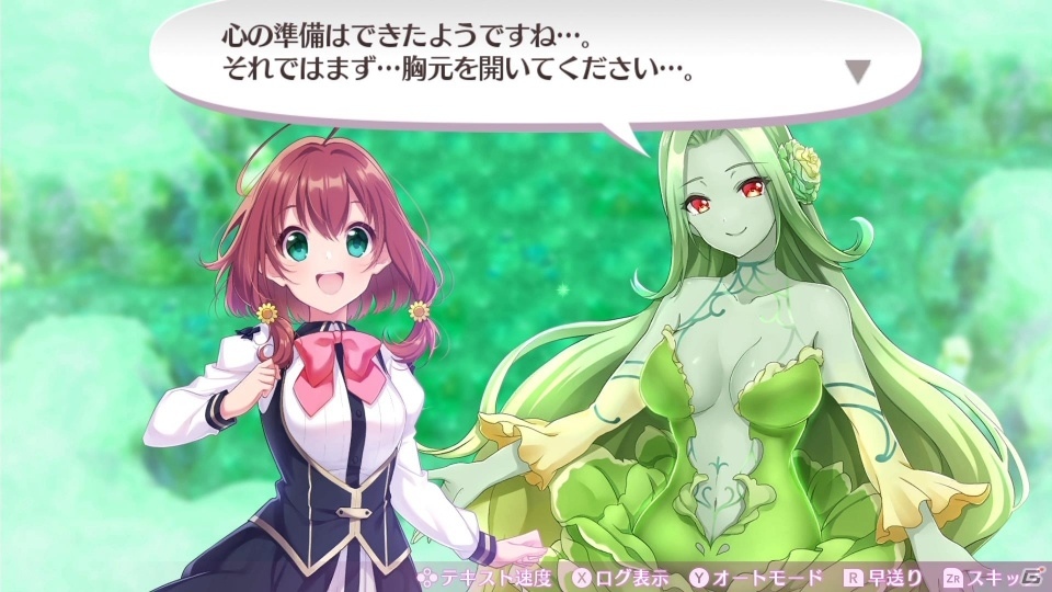 「オメガラビリンス ライフ」“Lカップ”になると発動する「ハイパーL」や癒し要素の「温泉」を紹介！の画像31