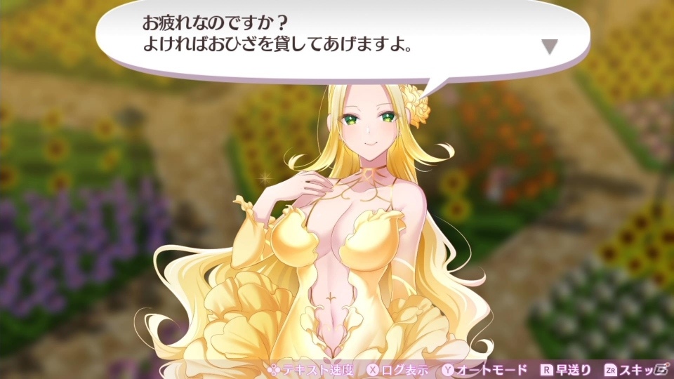 「オメガラビリンス ライフ」“Lカップ”になると発動する「ハイパーL」や癒し要素の「温泉」を紹介！の画像5