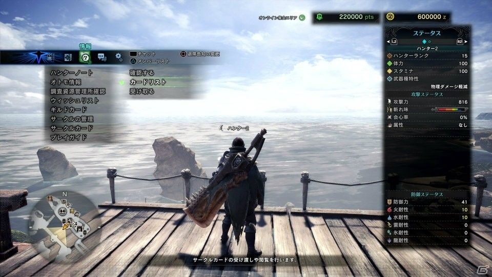 Mhw アイスボーン ディノバルドやアンジャナフ亜種の登場が判明 Pv第3弾 最新情報が解禁 ゲーム情報サイト Gamer