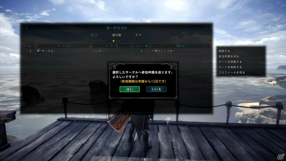 Mhw アイスボーン ディノバルドやアンジャナフ亜種の登場が判明 Pv第3弾 最新情報が解禁 Gamer