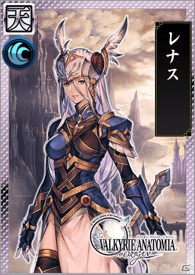 「戦国IXA 千万の覇者 弐」にて「ヴァルキリープロファイル」シリーズとのコラボが開催！の画像2