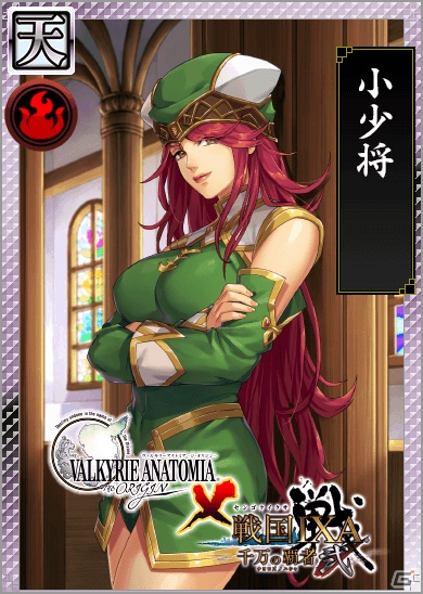 「戦国IXA 千万の覇者 弐」にて「ヴァルキリープロファイル」シリーズとのコラボが開催！の画像5