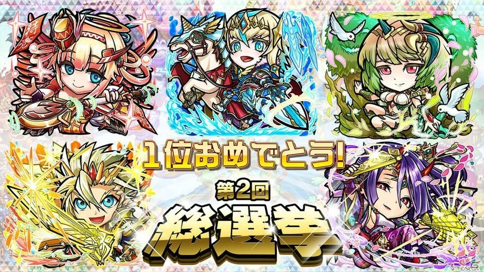 「共闘ことばRPG コトダマン」極・言霊祭の情報や第2回総選挙の結果が発表！の画像21
