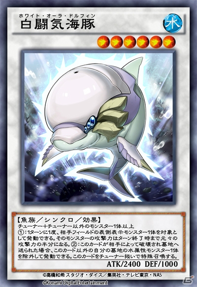 「遊戯王 デュエルリンクス」に新BOX「サイバネティック・リベリオン」が追加！サイバー・ツイン・ドラゴン登場の画像5