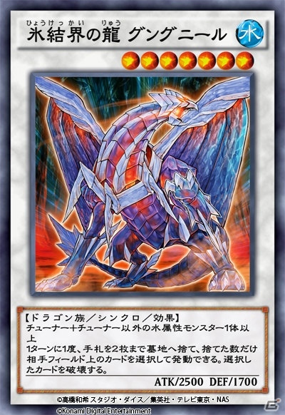 「遊戯王 デュエルリンクス」に新BOX「サイバネティック・リベリオン」が追加！サイバー・ツイン・ドラゴン登場の画像8