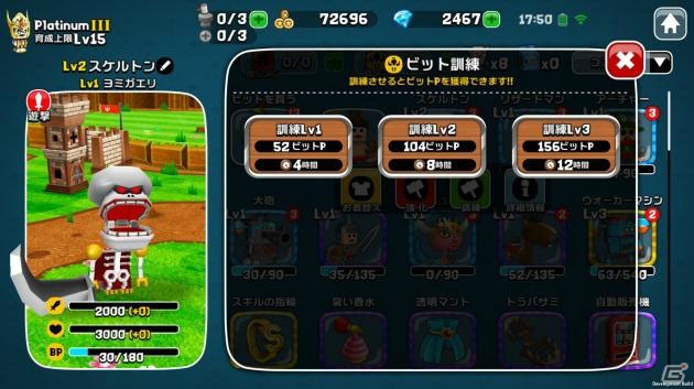 「ガンビット」大型アップデートでソロバトルやバーチャルパッド操作が追加！最大100連無料キャンペーンも開催の画像12