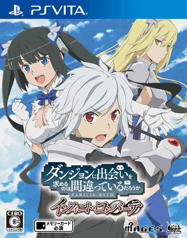 「ダンジョンに出会いを求めるのは間違っているだろうか インフィニト・コンバーテ」の発売日が11月28日に決定！の画像3