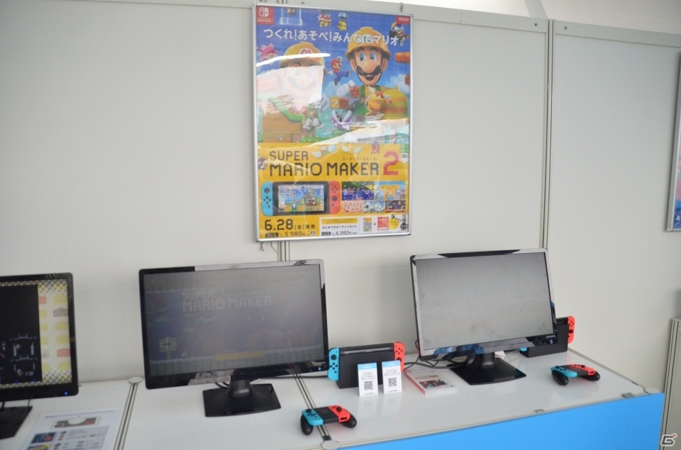 7月15日開始のAmazonプライムデーで「PCエンジン mini」「ポケットモンスター ソード・シールド」の限定販売が実施！の画像7