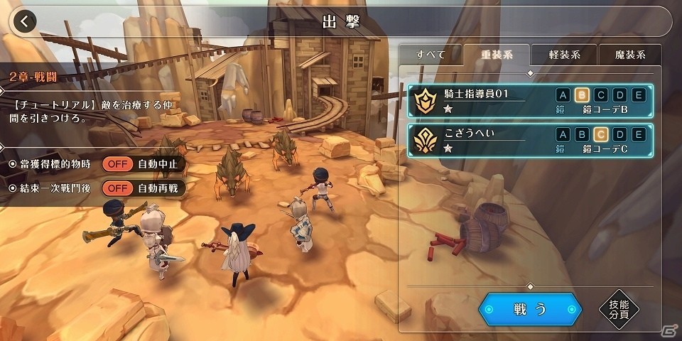 「MEOW -王国の騎士-」6人の主要キャラクターやキャラメイク、バトルなどの情報が公開！の画像25