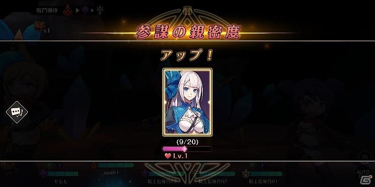 「MEOW -王国の騎士-」6人の主要キャラクターやキャラメイク、バトルなどの情報が公開！の画像29