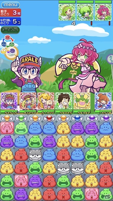 いよいよ本日スタート！「ぷよぷよ!!クエスト」×「Dr. スランプ アラレちゃん」めちゃんこ楽しいコラボのみどころを紹介の画像2