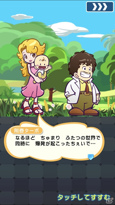 いよいよ本日スタート！「ぷよぷよ!!クエスト」×「Dr. スランプ アラレちゃん」めちゃんこ楽しいコラボのみどころを紹介の画像35