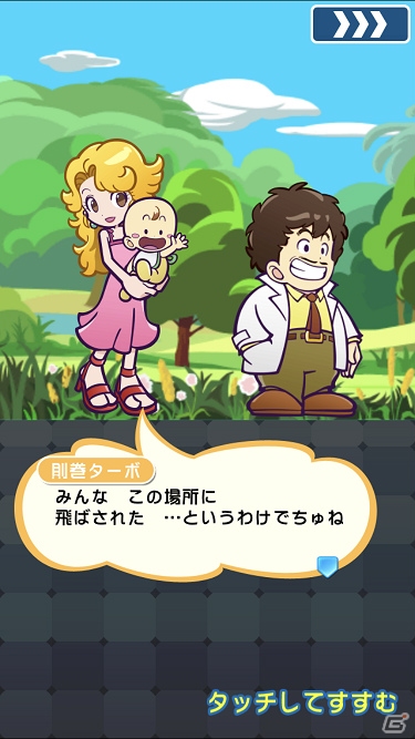 いよいよ本日スタート！「ぷよぷよ!!クエスト」×「Dr. スランプ アラレちゃん」めちゃんこ楽しいコラボのみどころを紹介の画像36
