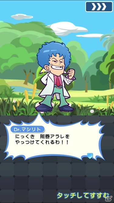 いよいよ本日スタート ぷよぷよ クエスト Dr スランプ アラレちゃん めちゃんこ楽しいコラボのみどころを紹介 ゲーム情報サイト Gamer