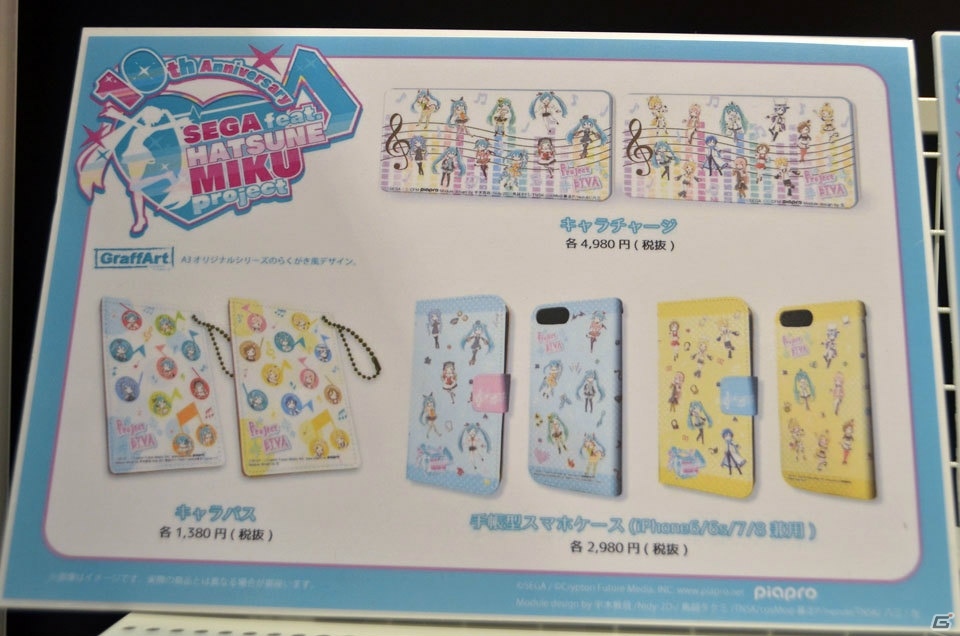 秋葉原で新たにオープンする「Akib@ko」で行われる「初音ミク Project DIVA 10周年展」の内覧会をレポートの画像14