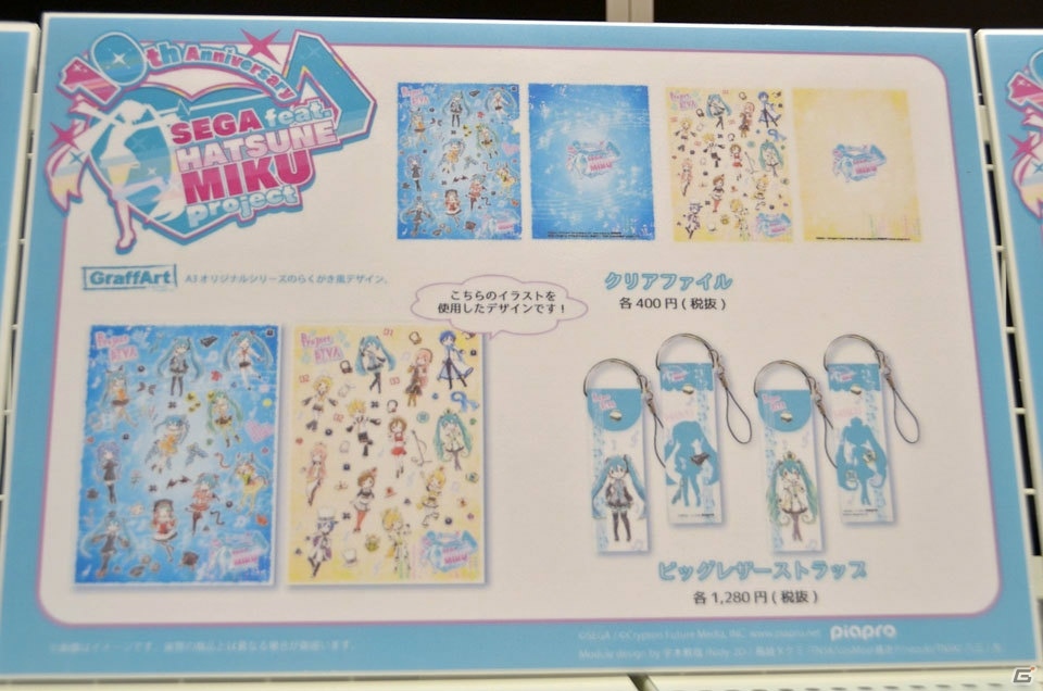 秋葉原で新たにオープンする「Akib@ko」で行われる「初音ミク Project DIVA 10周年展」の内覧会をレポートの画像15
