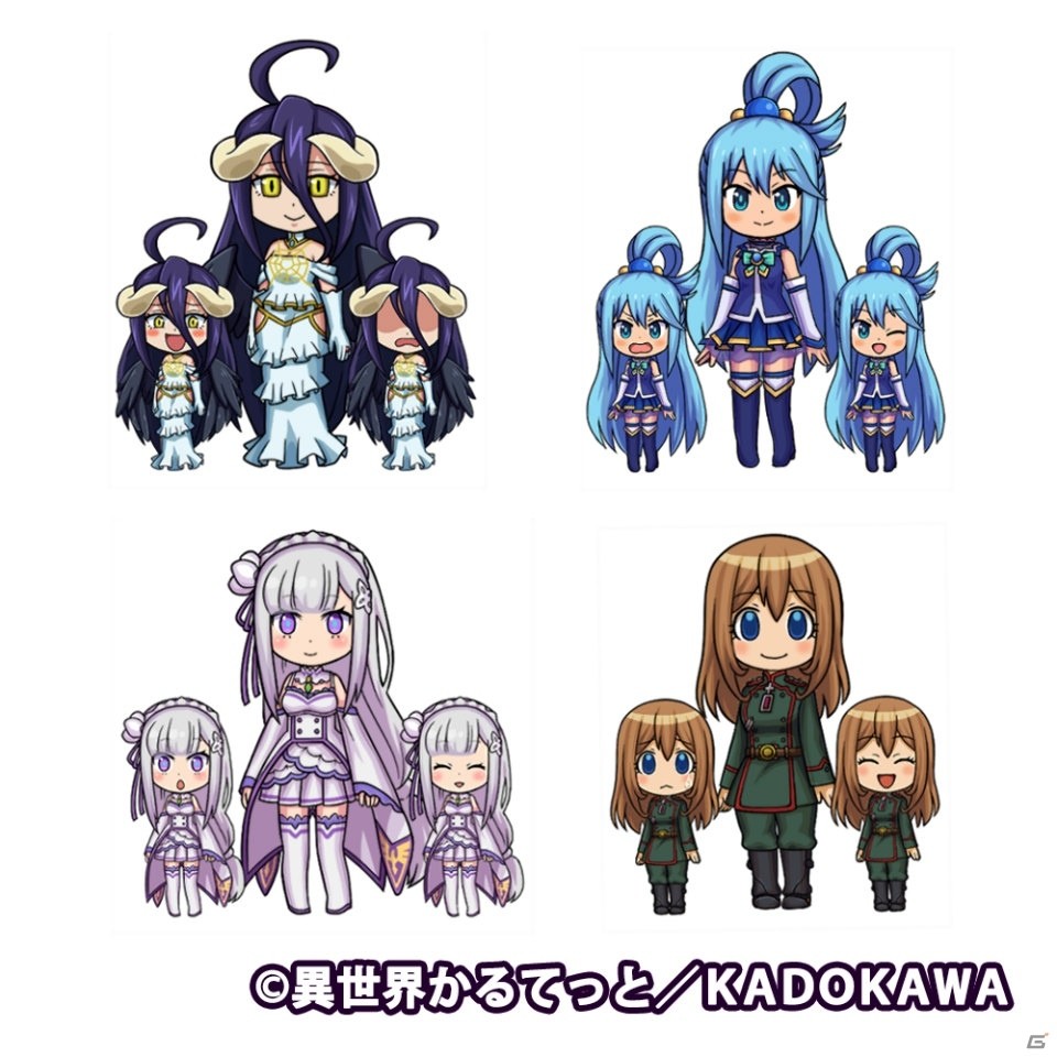 「ドラゴンエッグ」アニメ「異世界かるてっと」とのコラボが開催！コラボアバターやスタンプなどが登場の画像4