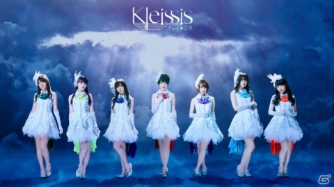 「アルカ・ラスト 終わる世界と歌姫の果実」声優ヴォーカルユニット・Kleissisによるコンセプトアルバムが9月25日にリリースの画像1
