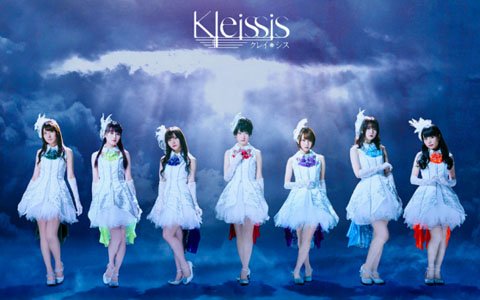 「アルカ・ラスト 終わる世界と歌姫の果実」声優ヴォーカルユニット・Kleissisによるコンセプトアルバムが9月25日にリリース