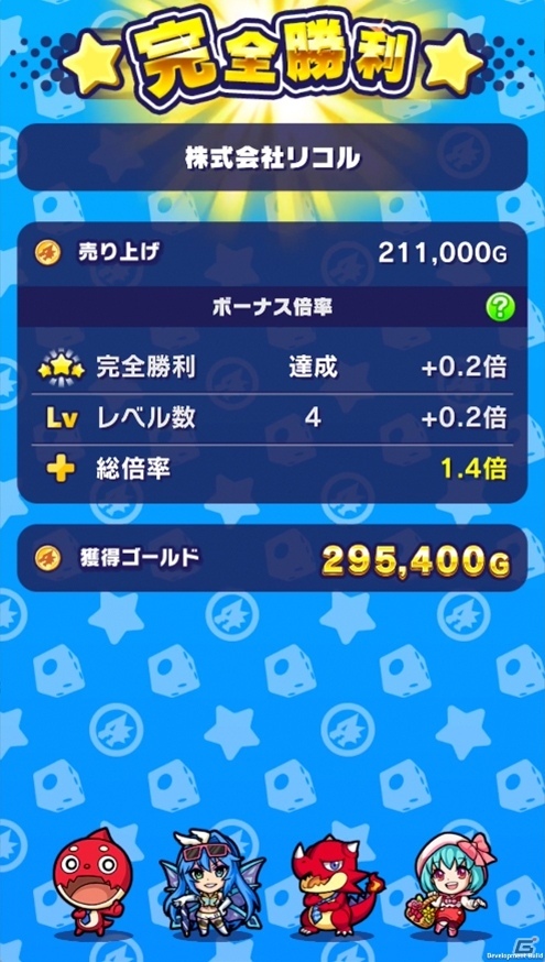 協力プレイの楽しさは変わらず誰でも遊べるすごろくゲームに！「モンストドリームカンパニー」先行体験レポートの画像5