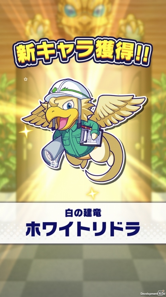 協力プレイの楽しさは変わらず誰でも遊べるすごろくゲームに！「モンストドリームカンパニー」先行体験レポートの画像7
