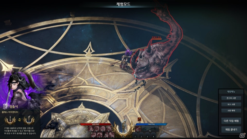 豊富なクラスとダイナミックな演出が魅力！PC向けハクスラMMORPG「LostArk」のインプレッションをお届け！の画像27