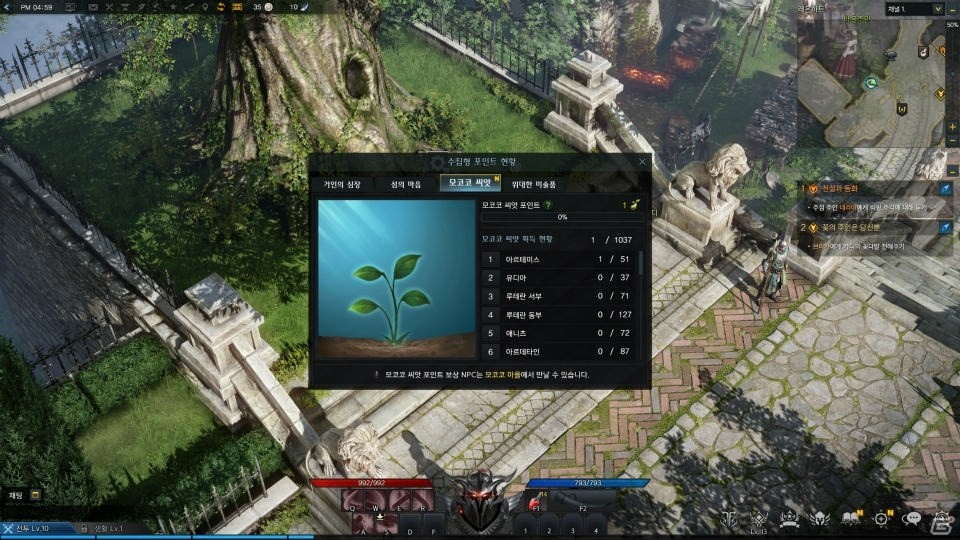 豊富なクラスとダイナミックな演出が魅力！PC向けハクスラMMORPG「LostArk」のインプレッションをお届け！の画像57