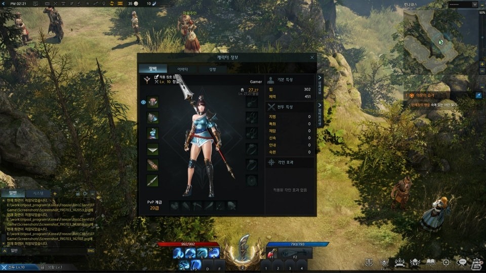 豊富なクラスとダイナミックな演出が魅力！PC向けハクスラMMORPG「LostArk」のインプレッションをお届け！の画像60