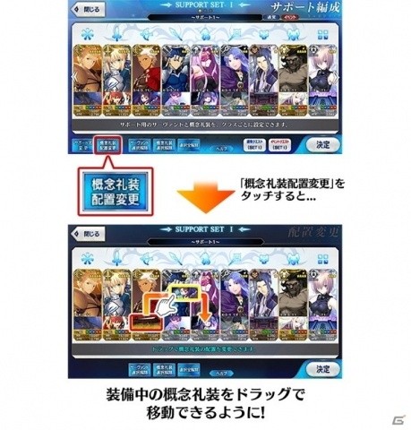 「Fate/Grand Order」期間限定イベント「復刻:サーヴァント・サマー・フェスティバル！ ライト版」が7月17日より開催の画像7