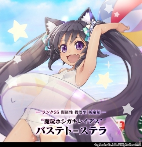 「ブレイブソード×ブレイズソウル」高橋李依さん演じるSS魔剣「バステト=ステラ」が製造解禁！の画像1
