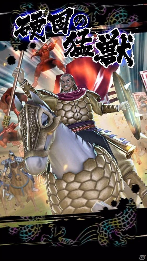 「キングダム セブンフラッグス」★7武将「麃公-つむがれし大炎-」が登場！騎馬兵さながらの機動力を持った楯兵の画像4