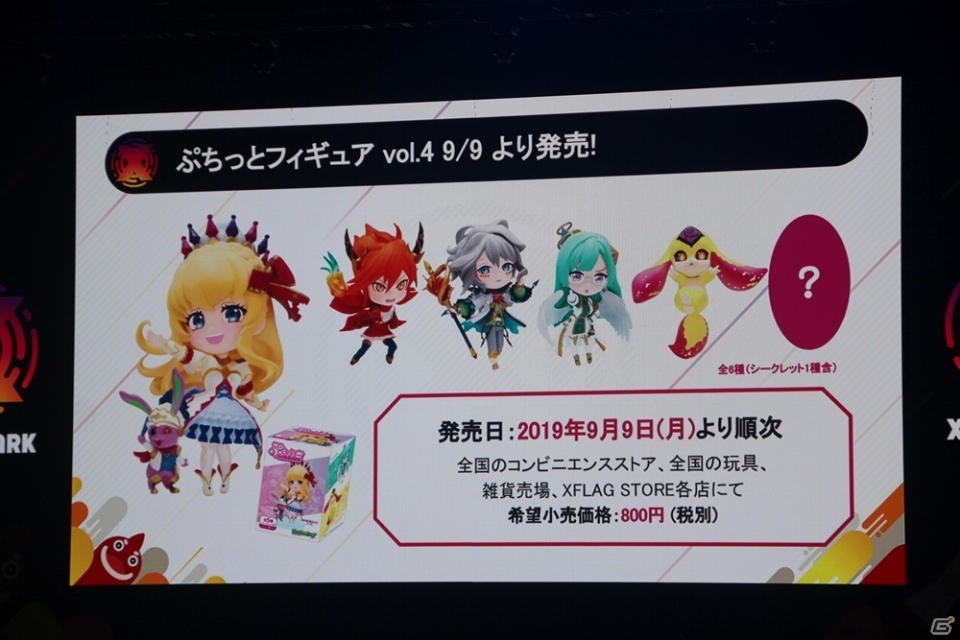 カブリエルの獣神化や「僕のヒーローアカデミア」とのコラボも発表！「XFLAG PARK 2019」レポートの画像38