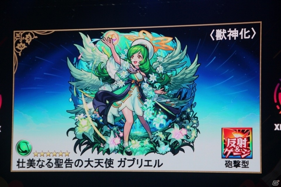 カブリエルの獣神化や「僕のヒーローアカデミア」とのコラボも発表！「XFLAG PARK 2019」レポートの画像67