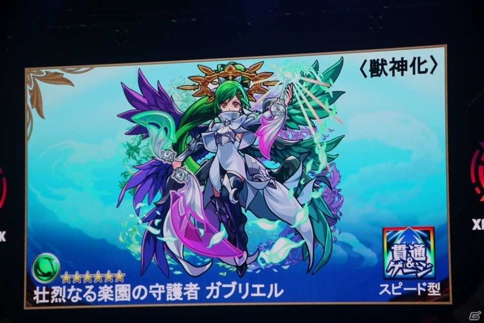 カブリエルの獣神化や「僕のヒーローアカデミア」とのコラボも発表！「XFLAG PARK 2019」レポートの画像69